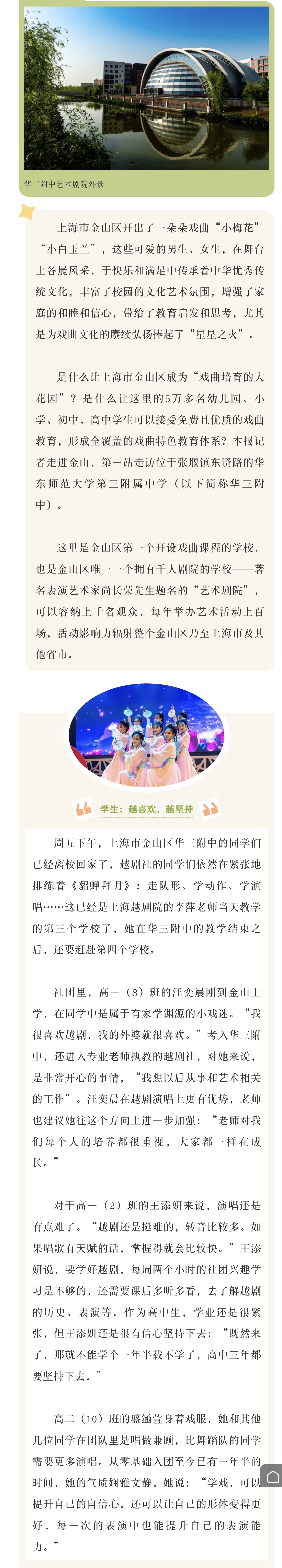 微信图片_20231227093706.jpg
