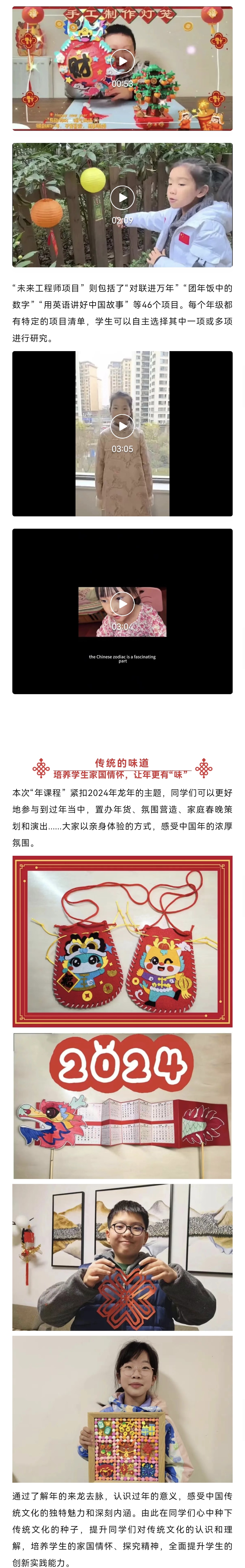 微信图片_20240218213707.jpg